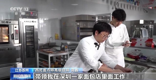 民辦培訓機構走出世界面包冠軍 錘煉多年，一舉奪冠的中國面包師