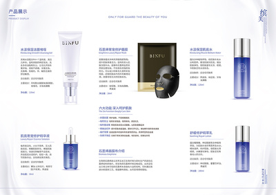 產(chǎn)品三折頁設(shè)計(jì) 平面設(shè)計(jì)的力量與軟件開發(fā)的藝術(shù)融合