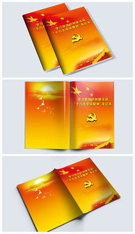 平面設(shè)計(jì)與軟件開發(fā) 數(shù)字創(chuàng)意領(lǐng)域的雙引擎